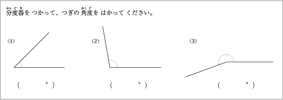 小 中 高 現場教師が語る幼児教育の大切さ コラム こぐま会 幼児教育実践研究所