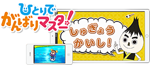 こぐま会　教室なでしこ　最終対策講座11月