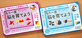 こぐまオリジナル知育教材   こぐま会幼児教育実践研究所